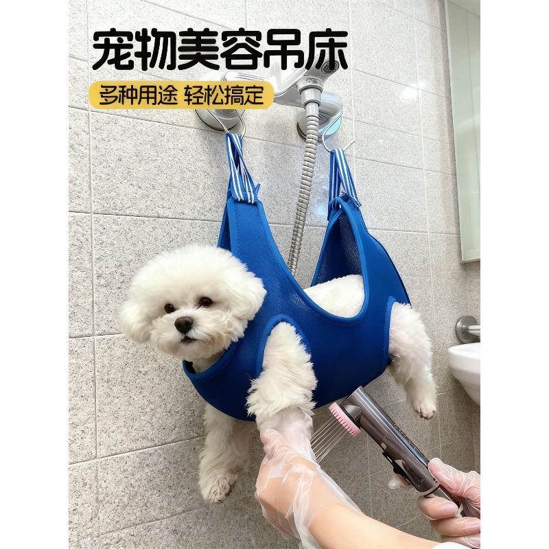 Pet Grooming Hammock Sling Restraint - Hanging Pet Grooming Hammock Multi Purpose