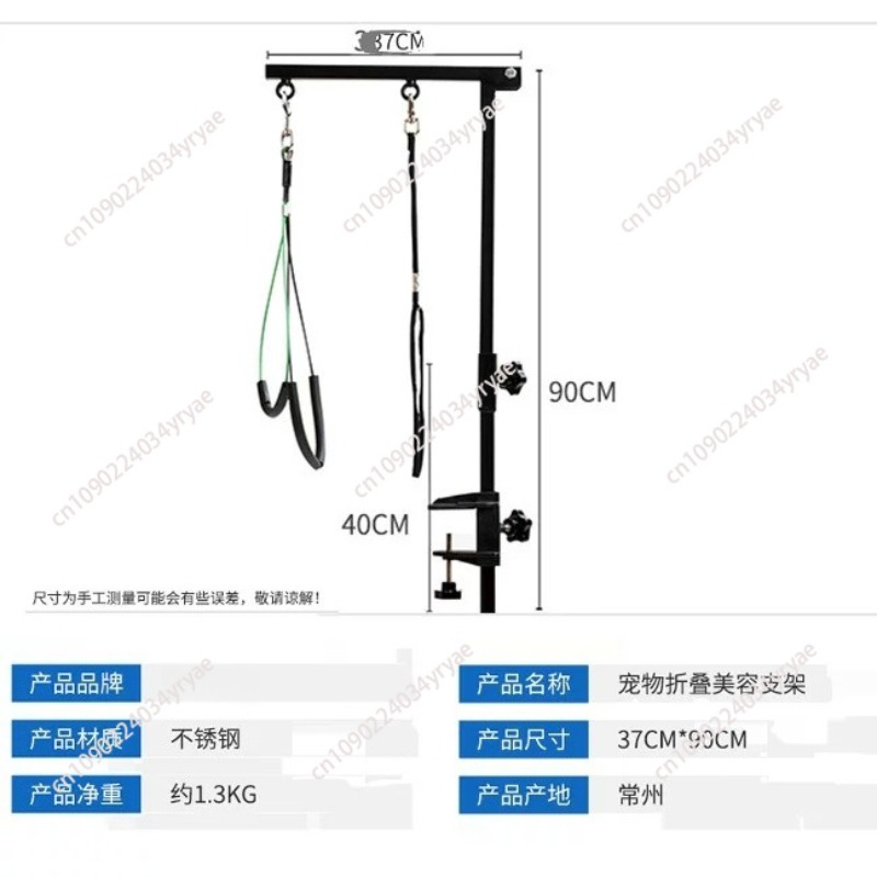 Folded Pet Grooming Arm w/ Cla - đánh giá và giá Folding Pet Grooming Table Arm Clamp